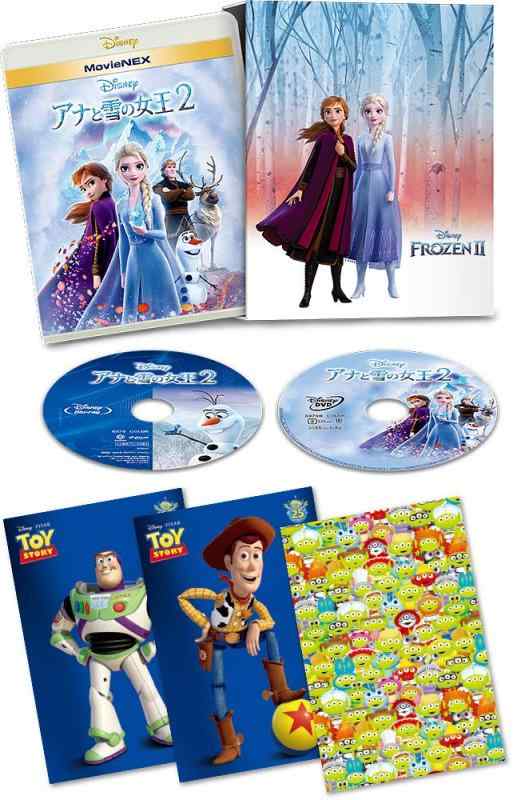 【中古】【メーカー特典あり】アナと雪の女王2 MovieNEX コンプリート・ケース付き [ブルーレイ+DVD+デジタルコピー+MovieNEXワールド] オリジナル・アートカード付き [Blu-ray]