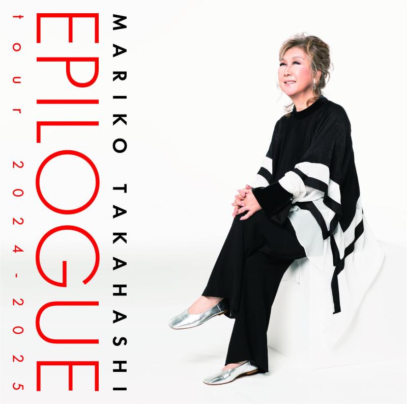 【中古】EPILOGUE tour 2024-2025 - 高橋真梨子 [2CD]