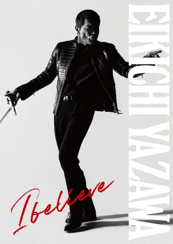 【中古】「I believe」(初回盤TYPE-A)(Blu-ray付)