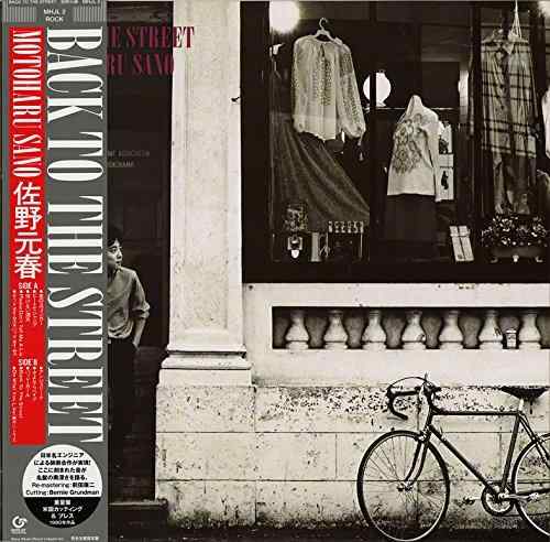 【中古】BACK TO THE STREET(完全生産盤) [Analog]｜ソファポテト