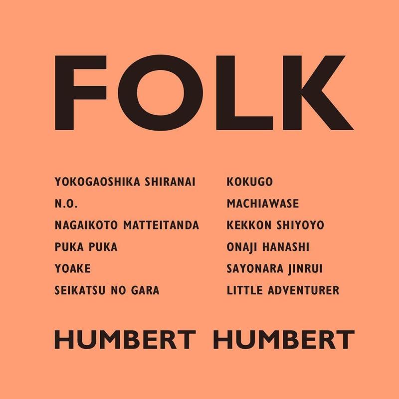 【中古】FOLK(通常盤) - ハンバート ハンバート