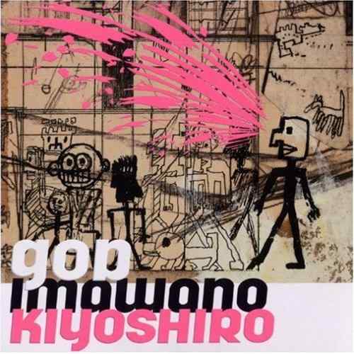 【中古】GOD - 忌野清志郎
