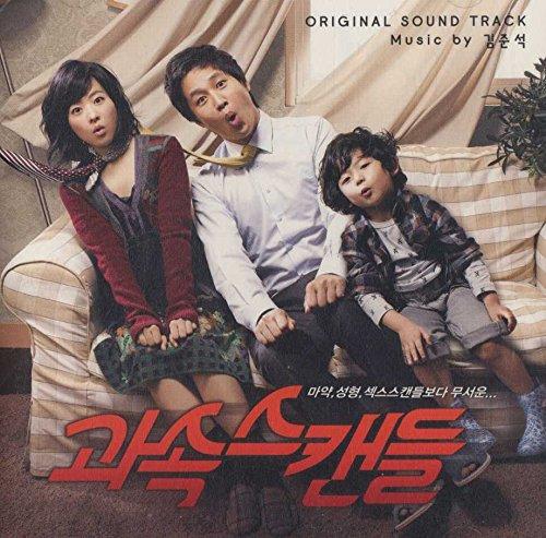 【中古】過速スキャンダル(韓国盤)