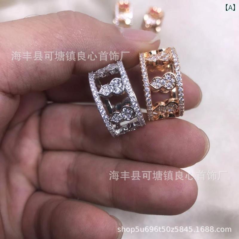 指輪 レッド かわいい 瓢箪 ラッキーアイテム ジルコニア ?空 エレガント 電気メッキ加工 豪華感
