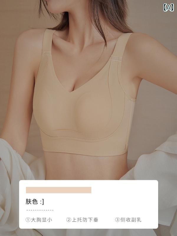 ブラジャー レディース 大きいサイズ 脇高 補正 下着 薄手 垂れ防止 バストアップ ずれにくい インナー 女性