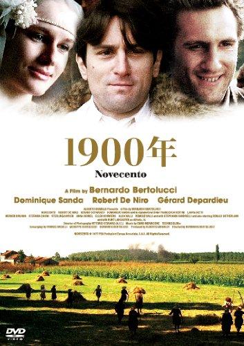 【中古】1900年 (2枚組) [DVD]