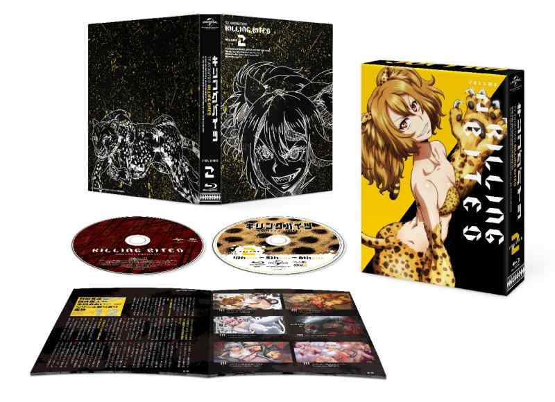 【中古】キリングバイツ 第2巻\u0026lt;初回版\u0026gt; [Blu-ray]