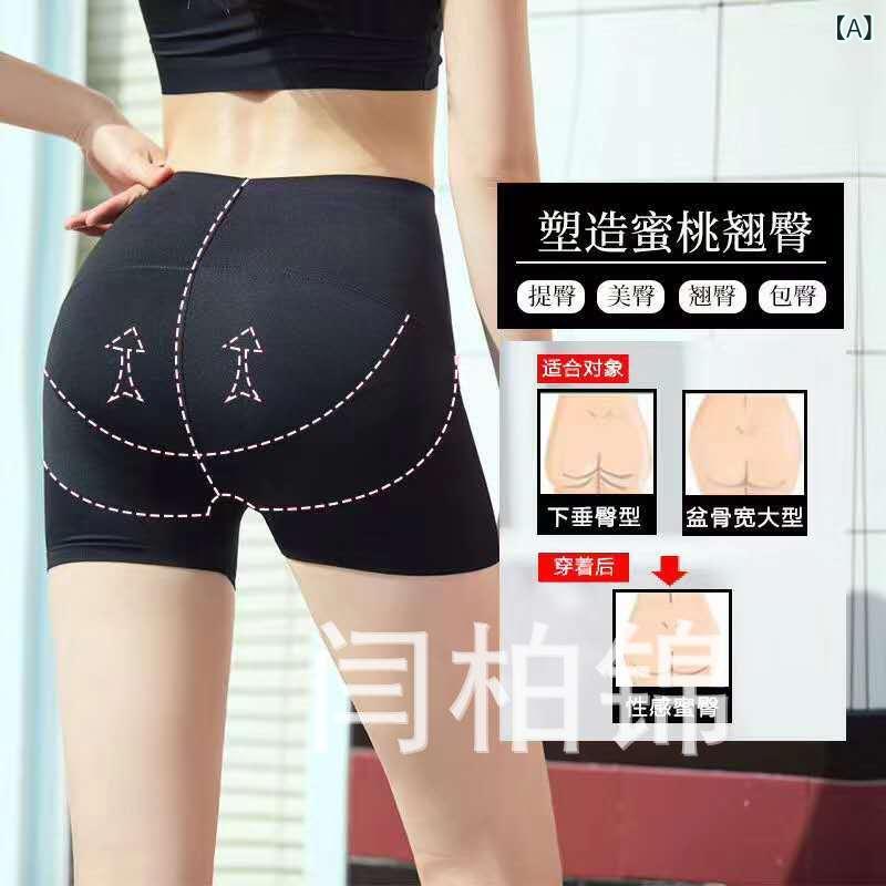 ズボン下 レディース シェイプアップズボン下 手を加える肌付き スキニーパンツ 伸縮性 か細い成り行き 御機嫌酉の方角 腹取り締まり 御居処引きあげる 着痩せ 美脚 伸ばすこと 瑜伽 運動競技 レギンス2