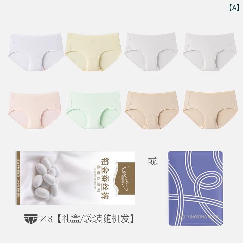 ショーツ レディース モダール 薄型 通気性 無縫製 ノーライン スタンダード 女性用 下着 パンツ スタンダードショーツ