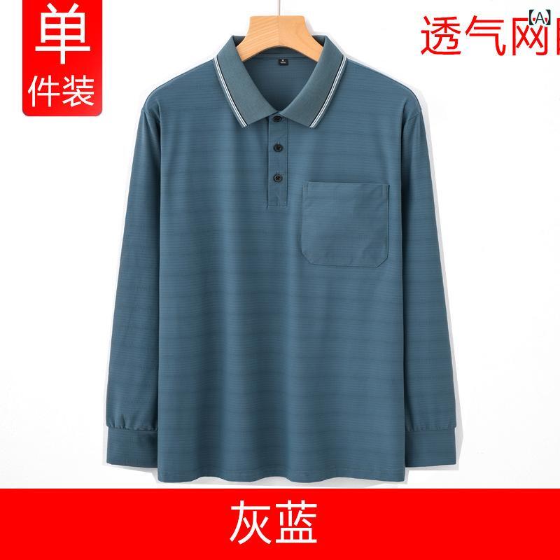 Tシャツ 男性用 接触冷感 薄手 長袖 カットソー 春秋 夏 紳士 トップス