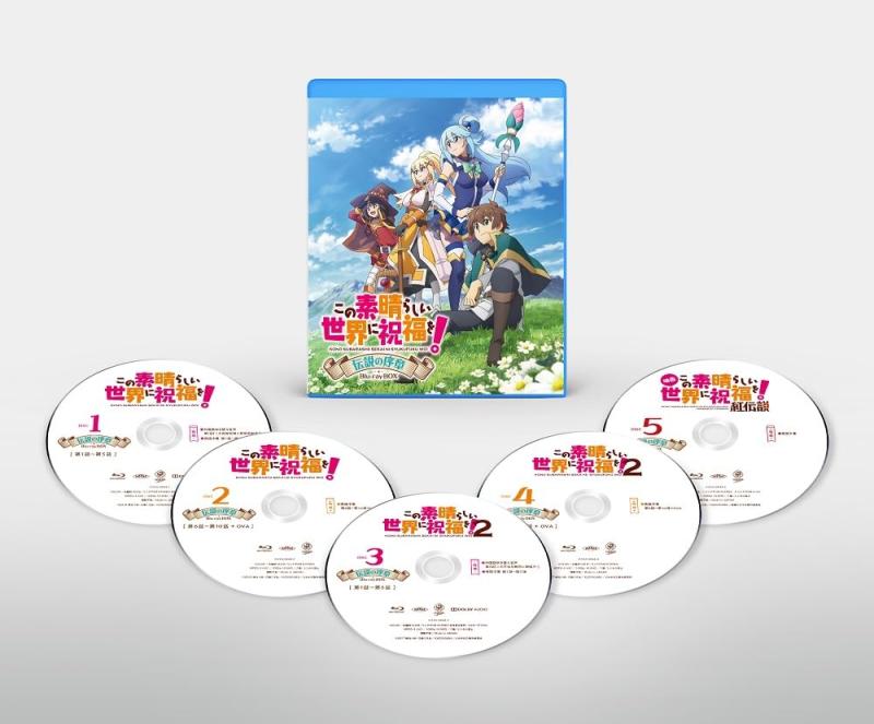 【中古】この素晴らしい世界に祝福を 伝説の序章 Blu-ray BOX [Blu-ray]