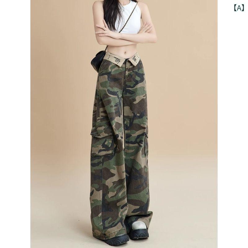 ジーンズ レディース デニムパンツ 迷彩柄 ワークパンツ ルーズフィット ハイウエスト ロールアップ ストレート ロングパンツ 着痩せ 美脚 カジュアルパンツ｜ソファポテト