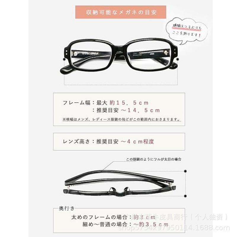 メガネケース レディース 大容量 軽量 サングラスケース 柔らかい 多機能 おしゃれ ファッション トレンド 眼鏡収納ケース2