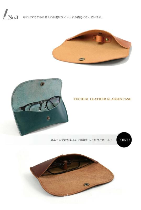 メガネケース メンズ レディース 栃木レザー 本革 バネ式 フラップ レザー 眼鏡ケース 革 おしゃれ かわいい シンプル 携帯用2