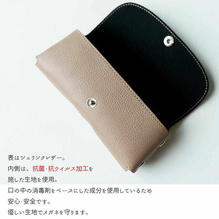 メガネ サングラス 収納ケース レディース 本革 眼鏡ケース レザー ソフトケース 汎用 型押し かわいい おしゃれ 老眼鏡2