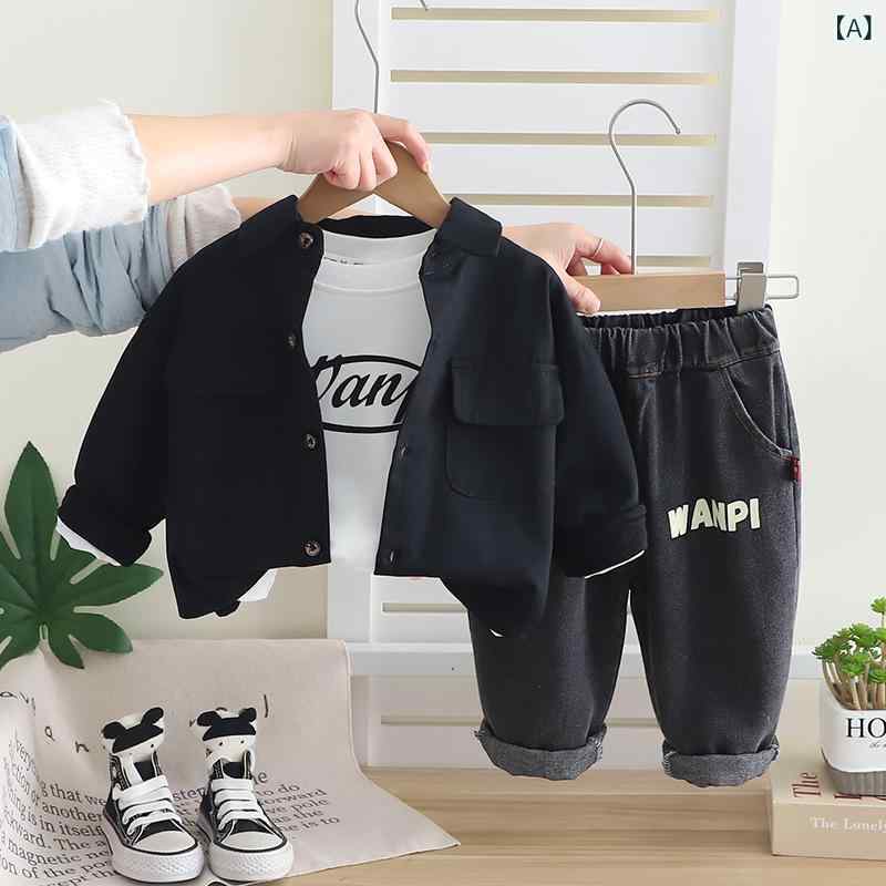 子供服 男の子 無地 ダブルポケット カジュアル シャツ デニムパンツ ロングパンツ 3点セット 春秋