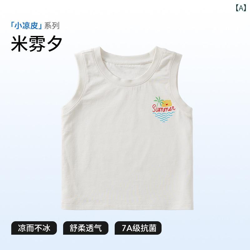 ベスト キッズ 子供用 男の子 女の子 ノースリーブ コットン 涼しい 快適