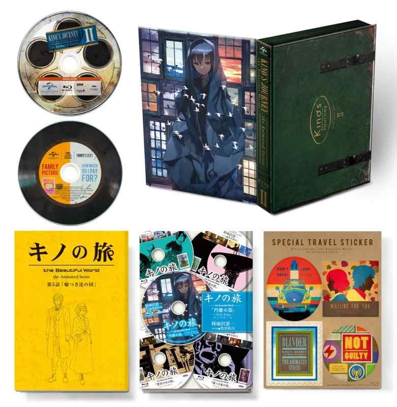 【中古】キノの旅 the Animated Series 中巻(初回生産)(特典ドラマCD付) [Blu-ray]