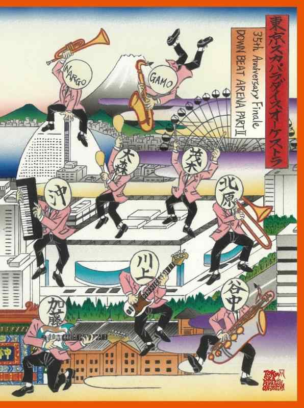 【中古】35th Anniversary Finale「DOWN BEAT ARENA PARTII」 (Blu-ray Disc） - 東京スカパラダイスオーケストラ [Blu-ray]｜ソファポテト