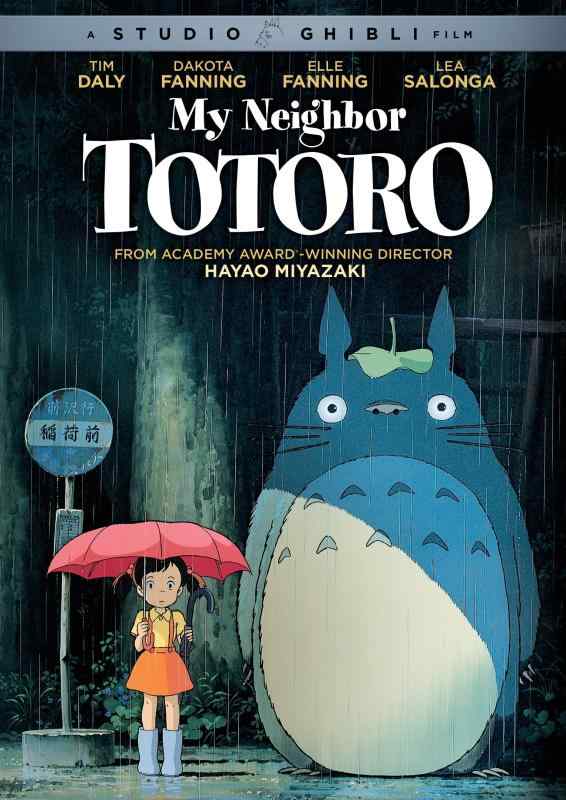 【中古】My Neighbor Totoro