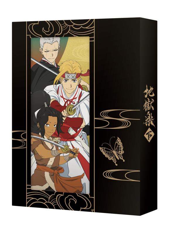 【中古】「この世の地獄楽」 下巻 Blu-ray BOX