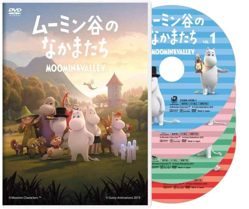中古】ムーミン谷のなかまたち 通常版DVD-BOX