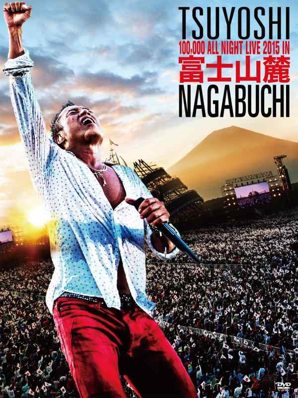 【中古】富士山麓 ALL NIGHT LIVE 2015[Blu-ray]