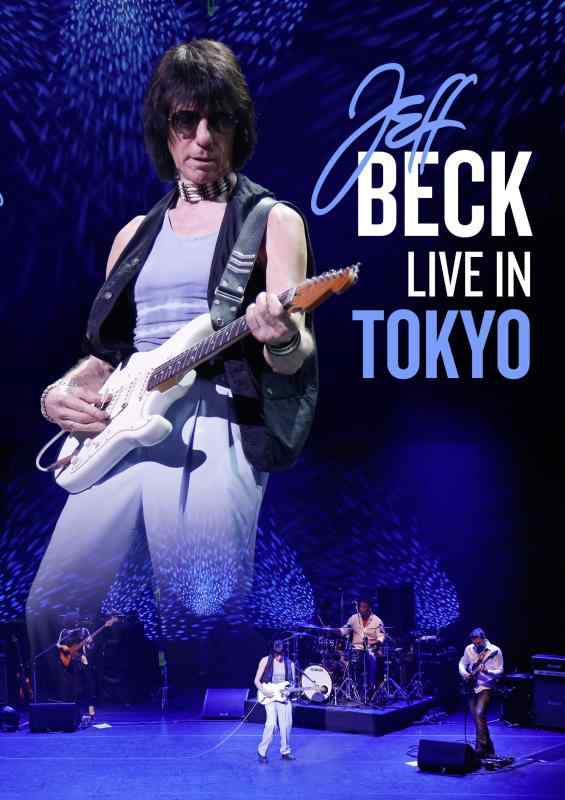 【中古】ジェフ・ベック~ライヴ・イン・トーキョー2014【DVD/日本語字幕付】|ソファポテト