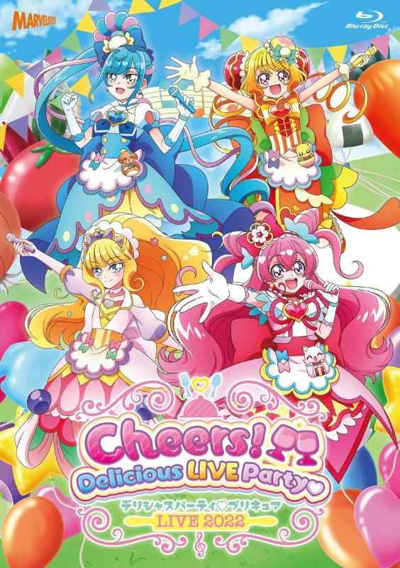 【中古】デリシャスパーティ?プリキュア LIVE 2022 CheersDelicious LIVE Party? デリシャスマイル?アートワイヤレススピーカー付（初回生産) [Blu-Ray]