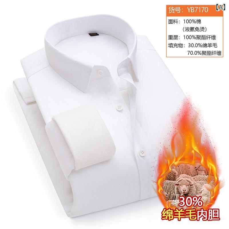 シャツ メンズ 男性用 全綿 液? 免? 加? 加厚 冬季 ?羊毛 内胆 保温 暖かい