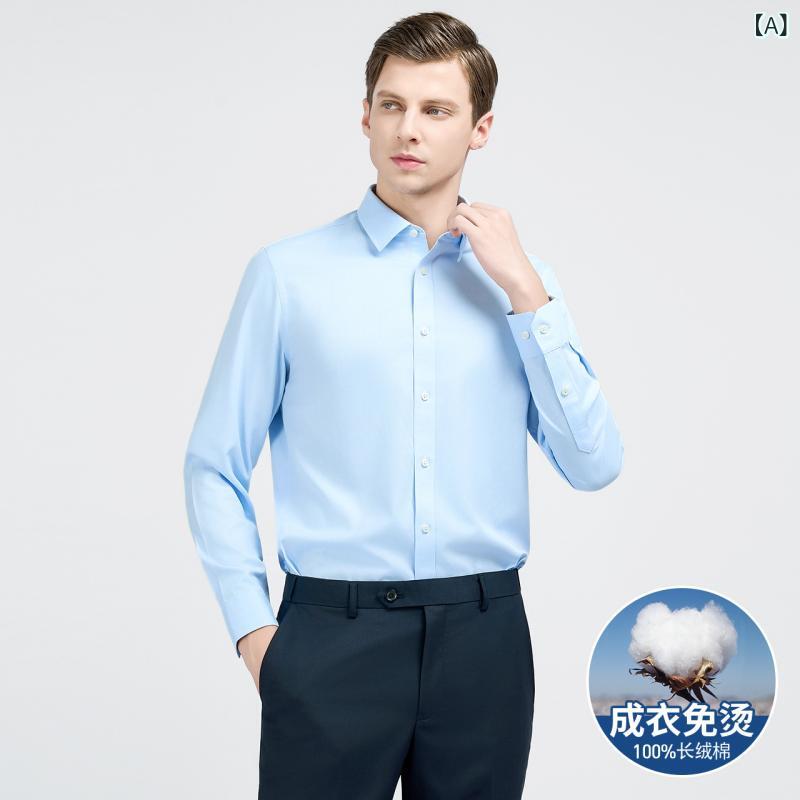 シャツ メンズ 男性用 長袖 100%長綿 ブルー ビジネス DP加工 イージーケア 形態安定 形状記憶 紳士服 カスタム
