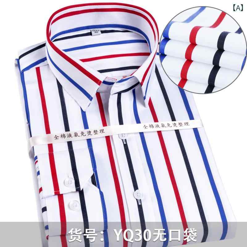 シャツ メンズ 男性用 長袖シャツ ビジネス カジュアル ストライプ 綿100% コットン 形態安定 抗シワ