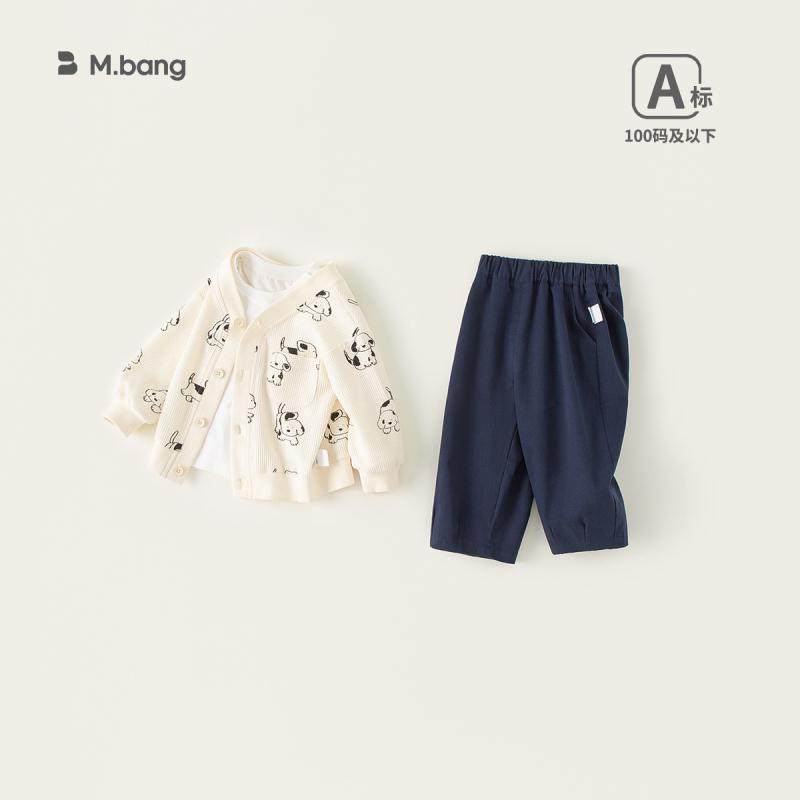 キッズ Tシャツ ニット カーディガン パンツ 3点セット 男の子 ベビー服 春秋 かわいい 小犬 カジュアル2|ソファポテト