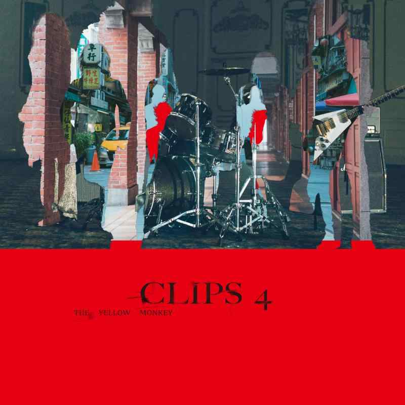 【中古】CLIPS 4 - THE YELLOW MONKEY (特典なし) [Blu-ray]