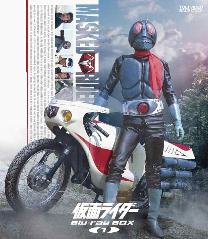 【中古】仮面ライダー Blu‐ray BOX 1|ソファポテト