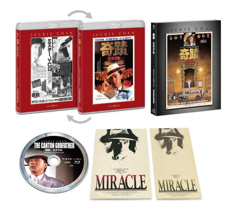 【中古】不思議なこと／不思議なこと エクストリーム・エディション [Blu-ray]