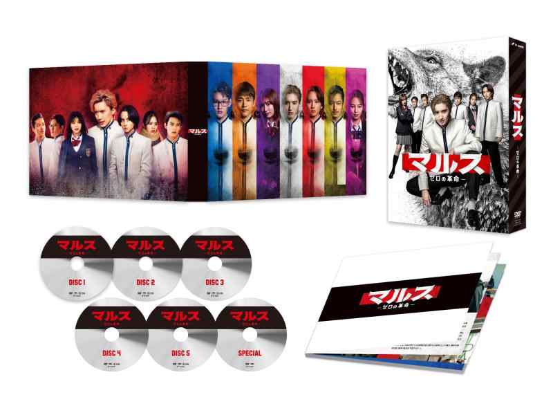 【中古】マルス-ゼロの革命-　DVD-BOX [DVD]