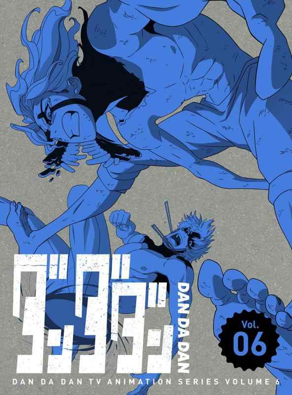 【中古】ダンダダン 6(完膚なきまで生み出すこと版) [Blu-ray]