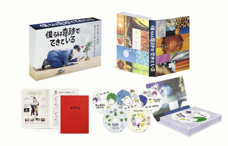 【中古】僕らは不思議なことでできている Blu-ray BOX