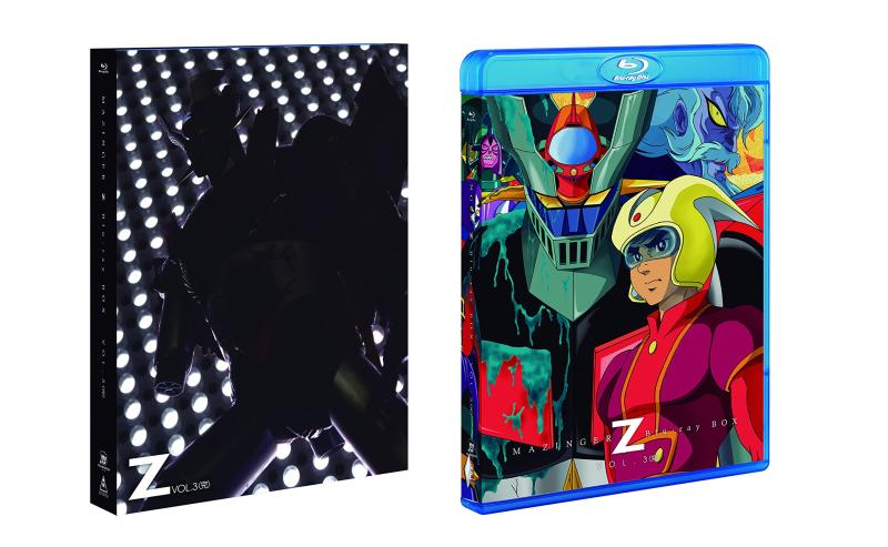 【中古】マジンガーZ Blu-ray BOX VOL.3完 [Blu-ray]