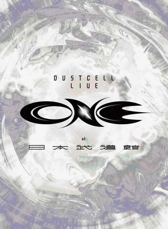 【中古】ONE at 日本武道館 (Blu-ray Disc2枚組) - DUSTCELL [Blu-ray]