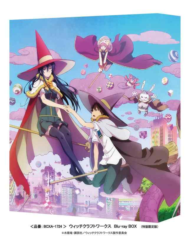 【中古】ウィッチクラフトワークス Blu-ray BOX (特装版)