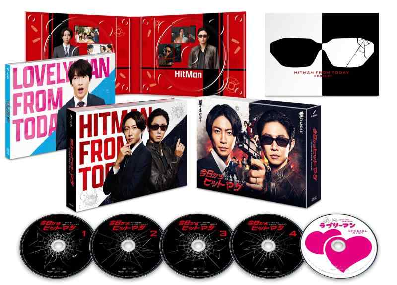 【中古】今日からヒットマン　DVD-BOX [DVD]｜ソファポテト