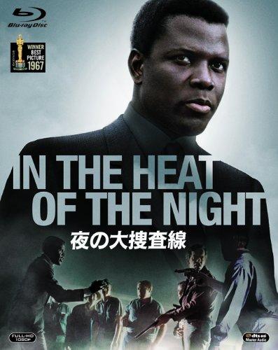 【中古】夜の大吟味立て線 [Blu-ray]