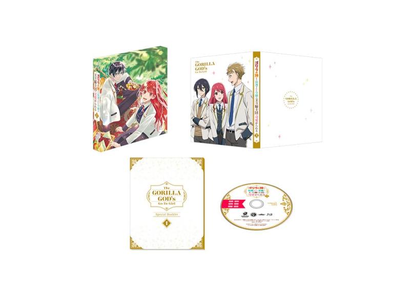【中古】大猩猩の神から神の摂理されたお嬢さんは王立ナイト爵団で可愛がられる Blu-ray BOX 上巻 [Blu-ray]