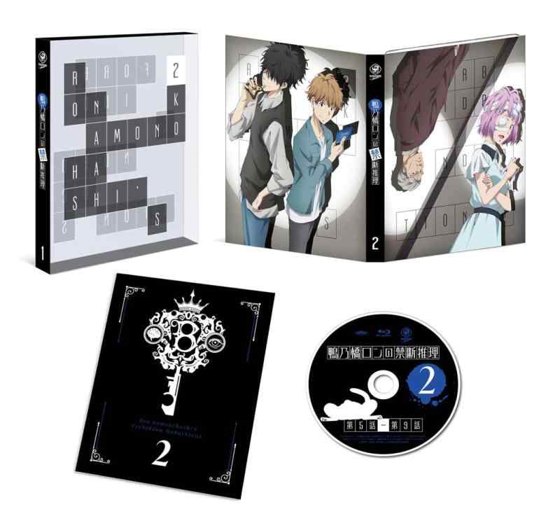【中古】鴨乃橋ロンの禁断推理 第2巻 [Blu-ray]
