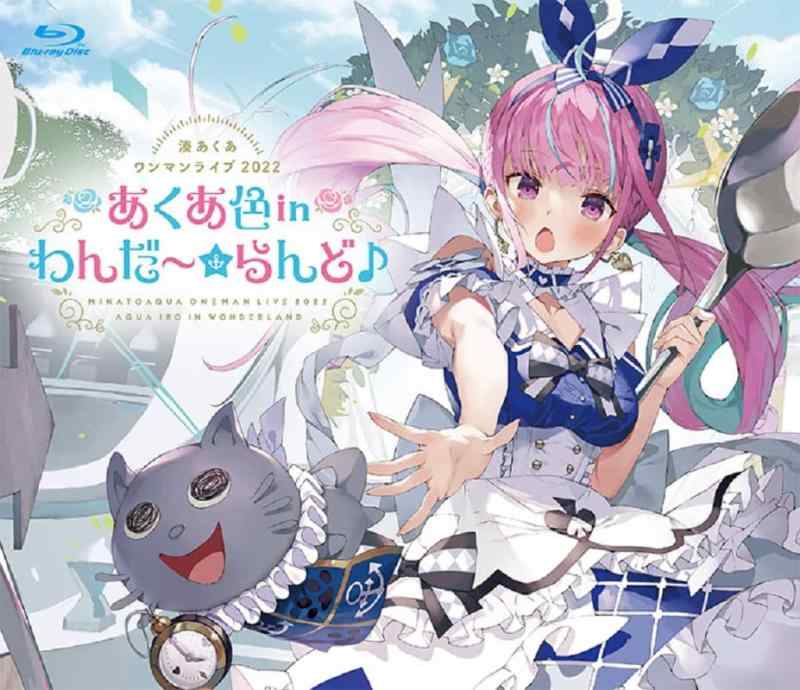 【中古】湊あくあ ワンマンライブ2022「あくあ色 in わんだ~らんど」 [Blu-ray]