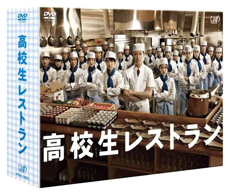 【中古】高校生レストラン DVD-BOX｜ソファポテト