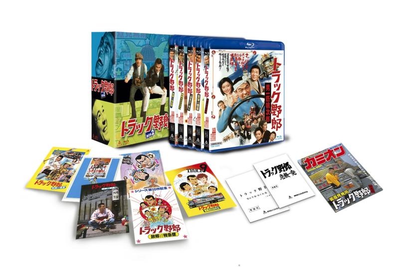 【中古】トラック野郎 Blu-ray BOX2<完>(初回生産)