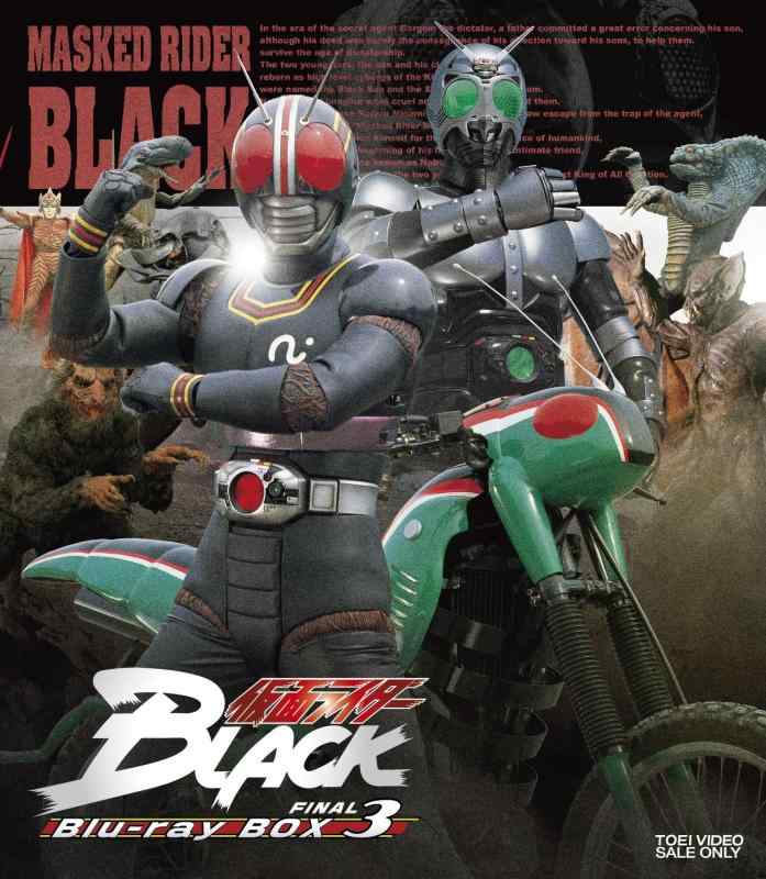 【中古】仮面ライダーBLACK Blu-ray BOX 3<完>|ソファポテト
